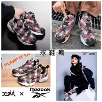 在飛比找蝦皮購物優惠-『球鞋瘋』REEBOK PUMP INSTAPUMP FUR