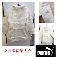 在飛比找蝦皮購物優惠-Puma 女 賽車系列長外套 舖棉保暖外套 長版外套 大衣 