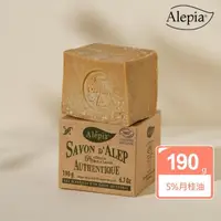 在飛比找momo購物網優惠-【Alepia】法國雅麗典藏5%月桂油阿勒頗古皂190g(法