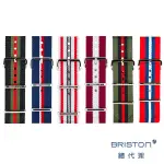 BRISTON 條紋 帆布錶帶 20MM 280MM 銀扣 長錶帶 可反摺 NATO 可替換 方糖錶 熊貓錶款適用