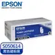 EPSON C13S050614原廠原裝黑色碳粉匣S050614 雷射印表機 適用C1700/C1750N/C1750W