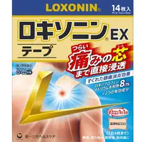 在飛比找DOKODEMO日本網路購物商城優惠-[DOKODEMO] [2級藥物] Loxonin ex膠帶