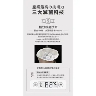 【Combi】Pro 360 PLUS 高效烘乾消毒鍋｜贈真實含乳寬口PPSU奶瓶160ml｜奶瓶消毒鍋｜Q2