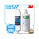 《3M》UVA3000紫外線殺菌淨水器專用活性碳濾心3CT-F031-5+紫外線殺菌燈匣3CT-F042-5(同3CT-F022-5)各一支