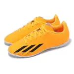 【ADIDAS 愛迪達】足球鞋 X SPEEDPORTAL.4 IN J 中童 黃 黑 小朋友 室內足球 運動鞋 愛迪達(GZ2450)