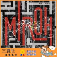 在飛比找Yahoo!奇摩拍賣優惠-全館免運 Stray Kids 迷你 CLE 1 MIROH