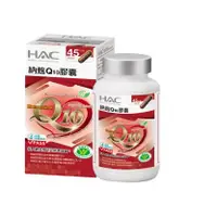 在飛比找蝦皮購物優惠-永信HAC納麴Q10膠囊(90粒/瓶)四合一膠囊:輔酵素Q1