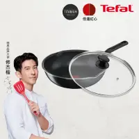 在飛比找momo購物網優惠-【Tefal 特福】璀璨系列28CM多用不沾鍋深平鍋/炒鍋型