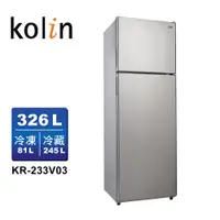 在飛比找蝦皮商城優惠-【Kolin 歌林】326公升二級能效變頻雙門冰箱-不鏽鋼K