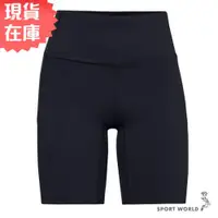 在飛比找ETMall東森購物網優惠-【現貨】Under Armour UA 女 緊身短褲 訓練 