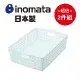 日本製【INOMATA】淡色系B5淺收納藍 輕綠 超值2件組