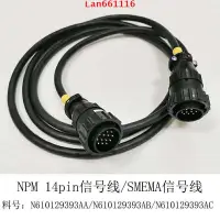 在飛比找露天拍賣優惠-NPM貼片機SMEMA信號線 N610129393AA 14