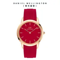 在飛比找Yahoo奇摩購物中心優惠-Daniel Wellington DW 手錶 Iconic