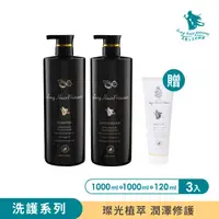 在飛比找屈臣氏網路商店優惠-LONGHAIRPRINCESS 長髮公主的秘密~有機薑根璨