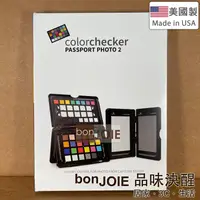 在飛比找蝦皮購物優惠-二代 Calibrite ColorChecker Pass