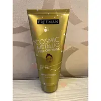 在飛比找蝦皮購物優惠-現貨【Freeman】 美國黃金挽面面膜 黃金煥白透亮撕除面