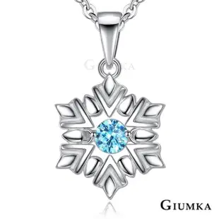 【GIUMKA】925純銀項鍊女．跳舞石．雪花(生日禮物/紀念日儀式感)