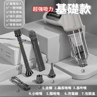 在飛比找PChome24h購物優惠-【SUiTU】豪華車載無線吸塵器 強吸力 車用吸塵器(家車吹