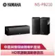 【YAMAHA 山葉】 中置與雙環繞聲揚聲器套組 家庭劇院 揚聲器 (NS-PB210)