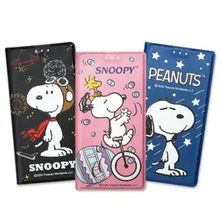 【SNOOPY 史努比】三星 Samsung Galaxy S22 金沙灘彩繪磁力手機皮套