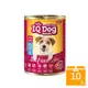 IQ DOG狗罐頭-牛肉+米 400G【十入組】【愛買】