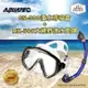 AQUATEC SN-300 乾式潛水呼吸管 + MK-500 大視野潛水面鏡 ( PG CITY )