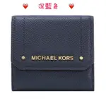 MICHAEL KORS HAYES 金字LOGO荔枝紋皮革三折短夾