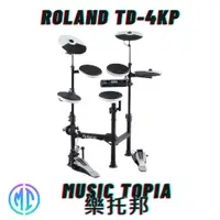 在飛比找蝦皮購物優惠-【 Roland TD-4KP 】 全新原廠公司貨 現貨免運