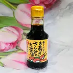 大貨台日韓  日本 寺岡家 生魚片醬油（壽司用）150ML 減鹽