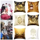 Pillow Case Square Shape Decorative One Side Printed Couch Pillowcase Golden