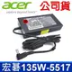 公司貨 ACER 135W 原廠 變壓器 Veriton N4640 N4640G Z4640G VX5-591g-79D1 Aspire A715-72g A717-71g A517-51g Aspire VN7-792G-71HT VN7-792G-54BZ VN7-792G-78VL VN7-792G-709L VN7-792G-70KY