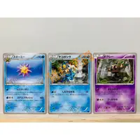 在飛比找蝦皮購物優惠-【豬寶樂園】PTCG 日版 絕版 XY 寶可夢卡牌 神奇寶貝