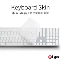 在飛比找蝦皮商城優惠-[ZIYA] iMac Magic2 Keyboard 數字