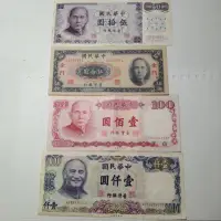 在飛比找蝦皮購物優惠-中華民國古幣 紀念幣 古鈔 鈔票