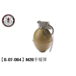 【快易購 附發票】G&G 怪怪 M26 手榴彈造型BB罐-G-07-064