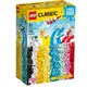 ［想樂］全新 樂高 LEGO 11032 Classic 創意系列 創意色彩趣味套裝
