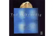 Death In Venice -Liszt Mahler Wagner CD