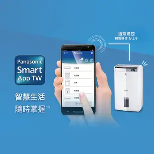 Panasonic 國際牌 16公升清淨除濕機 F-Y32JH【買就送好禮】