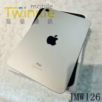 在飛比找Yahoo!奇摩拍賣優惠-✨(星星通訊)二手 機況漂亮小尺寸好用~Apple iPad