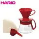 HARIO V60紅色01濾杯咖啡壺組 1～2杯 VDS-3012R