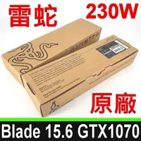 在飛比找松果購物優惠-雷蛇 RAZER 原廠 230W Blade 15.6 GT