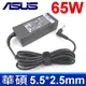 華碩 ASUS 變壓器 19V 3.42A 65W R300 R400 R502 R503 R505 R506 R507 R508 R509 R510 R550 S300CA S301 S401 S405 S451LA S46 S501 S500CA S551LB S56C V551LB X301A X401A X402CA M51Va M51Vr M5A M52A M52Ae M5200A M5200Ae M5200N U6Ep U6V U24E X24E PRO24E P24E