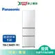 Panasonic國際385L無邊框鋼板3門電冰箱NR-C384HV-W1_含配送+安裝【愛買】