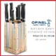OPINELThe Multipurpose Knives 法國多用途刀系列 旋轉廚刀架(#OPI_001566)【AH53149】 i-Style居家生活