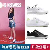 在飛比找Yahoo奇摩購物中心優惠-K-SWISS 品牌熱銷時尚運動鞋-男女-共十一款