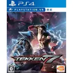 PS4 TEKKEN 7 地區 3 新