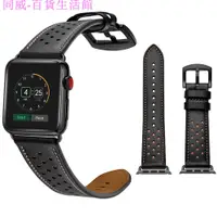 在飛比找蝦皮購物優惠-【台灣出貨免運】真皮錶帶適用Apple watch 1 2 