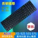 ACER E1-571繁體中文 鍵盤 E1-521 E1-531 TM5744 TM5742 TM5 (9.2折)