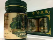 正宗泰國 金臥佛牌青草膏 升级版3+1