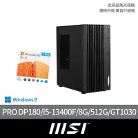 在飛比找momo購物網優惠-【MSI 微星】微軟M365組★i5 GT1030獨顯電腦(